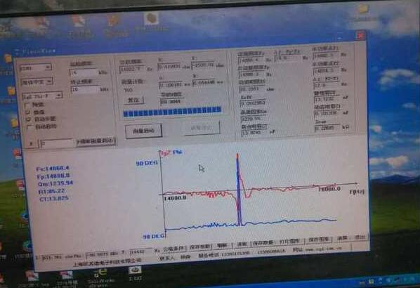 超聲波換能器.jpg 超聲波換能器.jpg