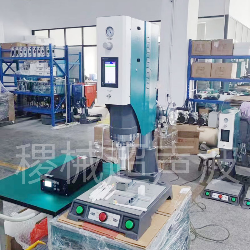 萬毛牙刷超聲波焊接機.jpg 萬毛牙刷超聲波焊接機.jpg